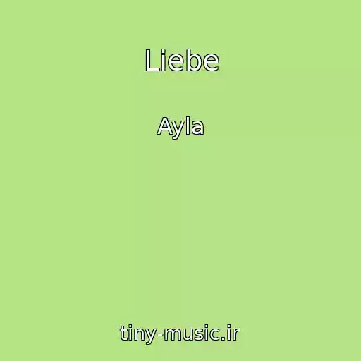 کاور آهنگ Liebe از Ayla