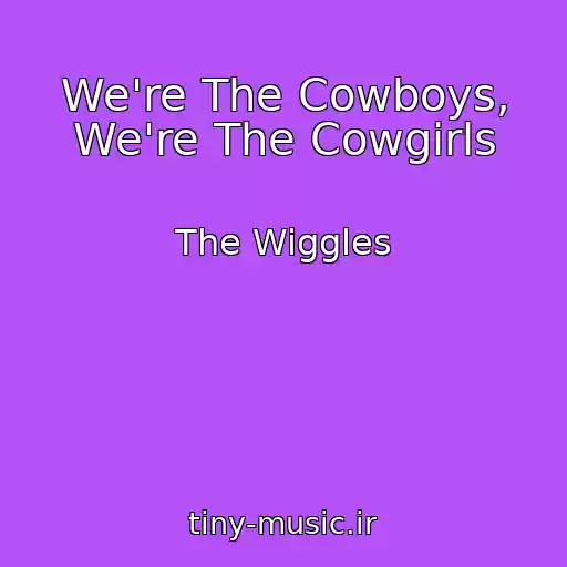 کاور آهنگ We're The Cowboys, We're The Cowgirls از The Wiggles