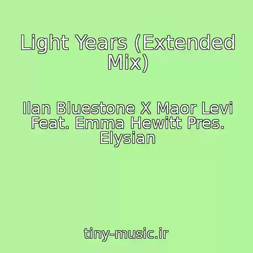 کاور آهنگ Light Years (Extended Mix) از Ilan Bluestone X Maor Levi Feat. Emma Hewitt Pres. Elysian