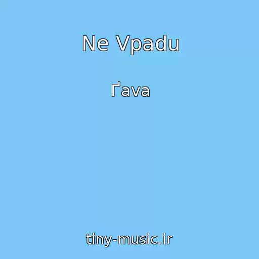 کاور آهنگ Ne Vpadu از Ґava