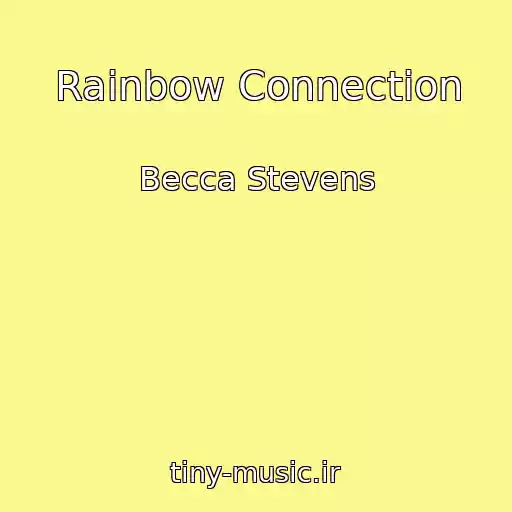 کاور آهنگ Rainbow Connection از Becca Stevens