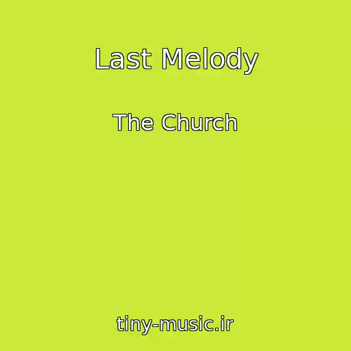 کاور آهنگ Last Melody از The Church