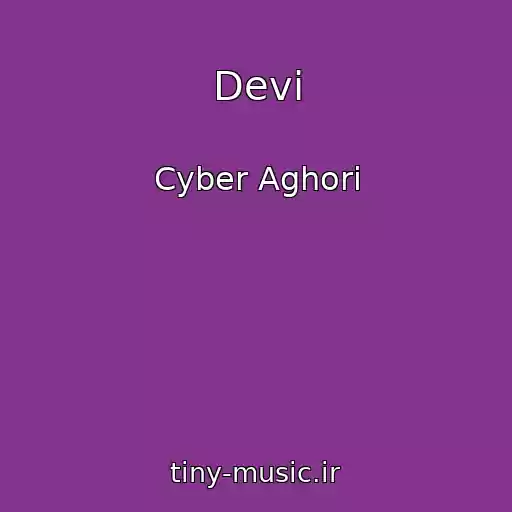 کاور آهنگ Devi از Cyber Aghori