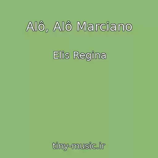 کاور آهنگ Alô, Alô Marciano از Elis Regina