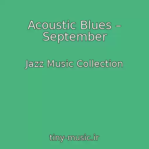کاور آهنگ Acoustic Blues – September از Jazz Music Collection