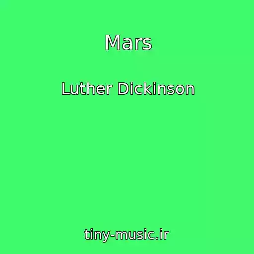 کاور آهنگ Mars از Luther Dickinson