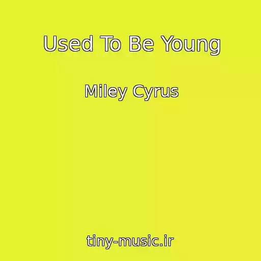 کاور آهنگ Used To Be Young از Miley Cyrus