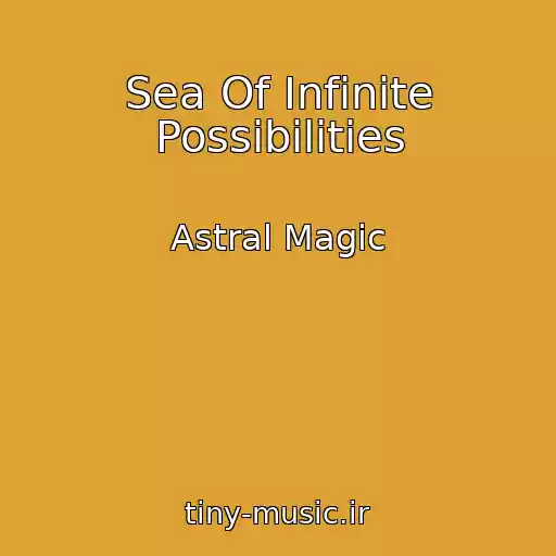 کاور آهنگ Sea Of Infinite Possibilities از Astral Magic
