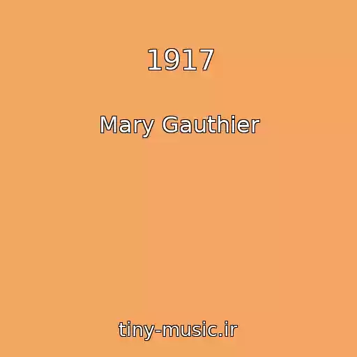کاور آهنگ 1917 از Mary Gauthier