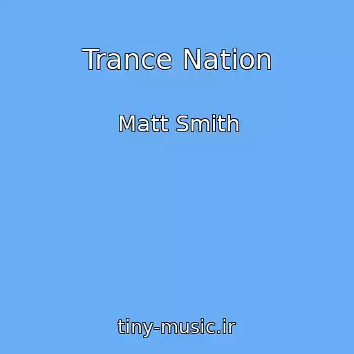 کاور آهنگ Trance Nation از Matt Smith