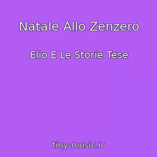 کاور آهنگ Natale Allo Zenzero از Elio E Le Storie Tese