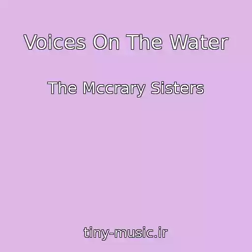 کاور آهنگ Voices On The Water از The Mccrary Sisters