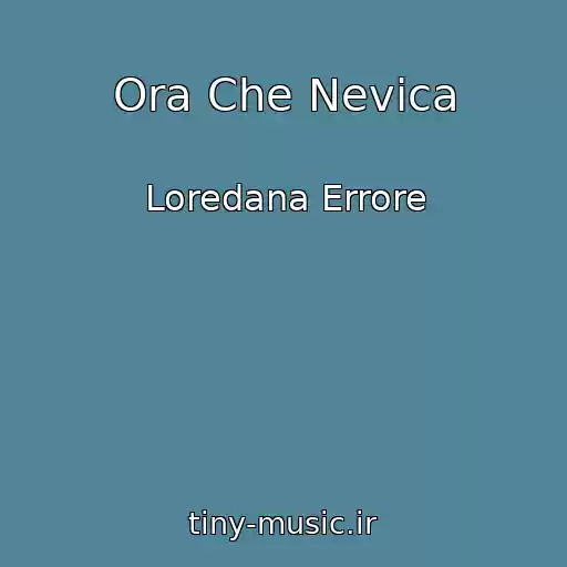 کاور آهنگ Ora Che Nevica از Loredana Errore