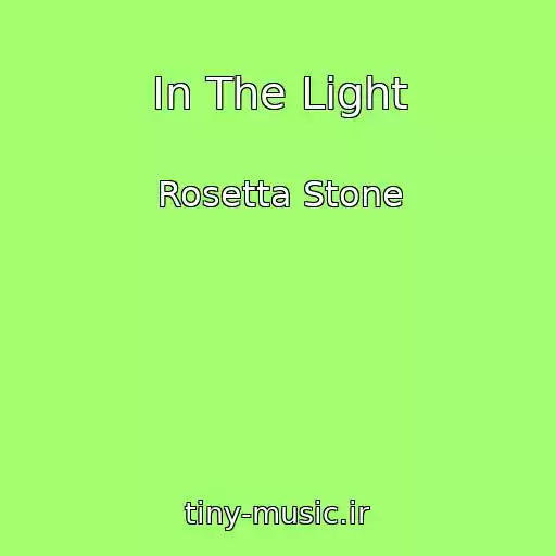 کاور آهنگ In The Light از Rosetta Stone