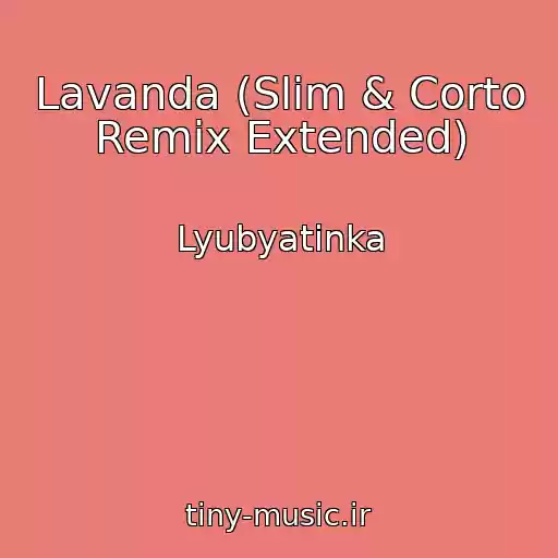 کاور آهنگ Lavanda (Slim & Corto Remix Extended) از Lyubyatinka