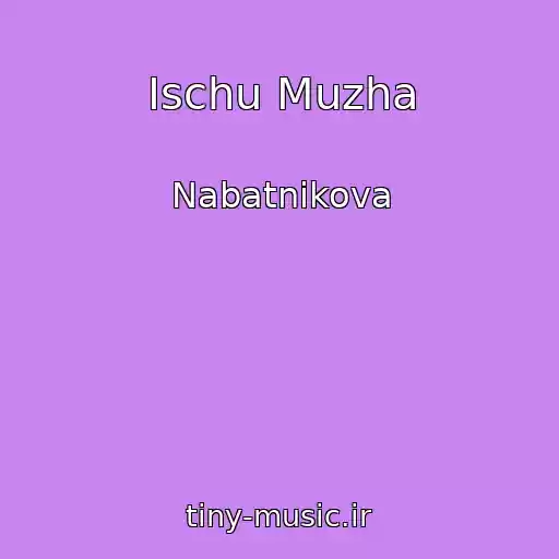 کاور آهنگ Ischu Muzha از Nabatnikova