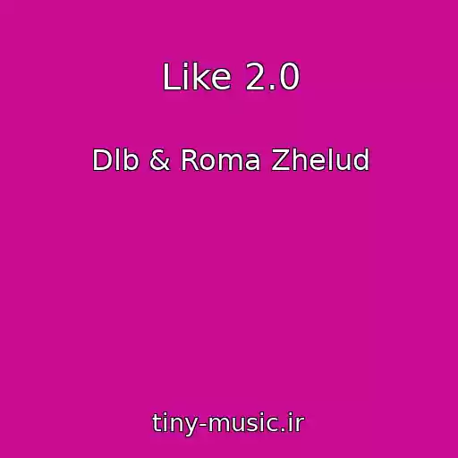 کاور آهنگ Like 2.0 از Dlb & Roma Zhelud