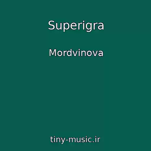کاور آهنگ Superigra از Mordvinova