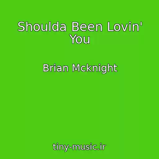 کاور آهنگ Shoulda Been Lovin' You از Brian Mcknight