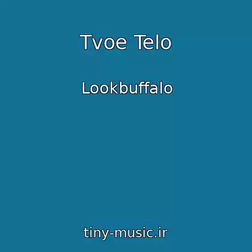 کاور آهنگ Tvoe Telo از Lookbuffalo