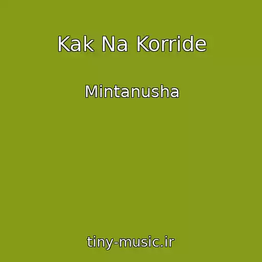 کاور آهنگ Kak Na Korride از Mintanusha