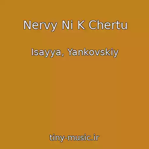 کاور آهنگ Nervy Ni K Chertu از Isayya, Yankovskiy