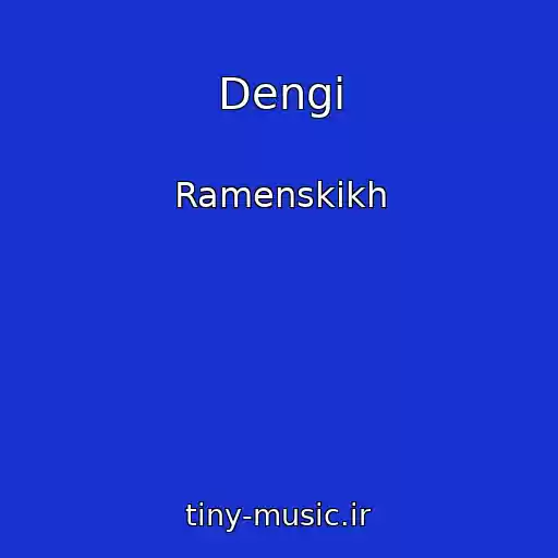 کاور آهنگ Dengi از Ramenskikh