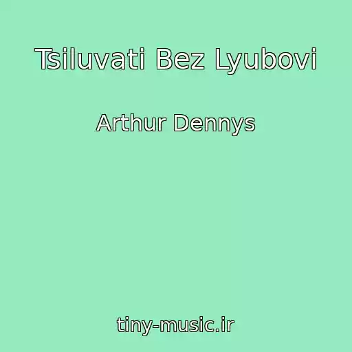 کاور آهنگ Tsіluvati Bez Lyubovі از Arthur Dennys