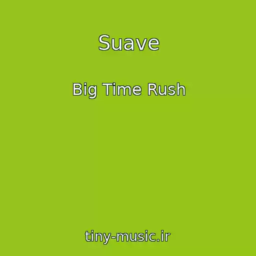 کاور آهنگ Suave از Big Time Rush