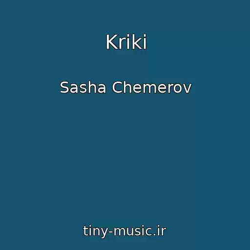 کاور آهنگ Kriki از Sasha Chemerov