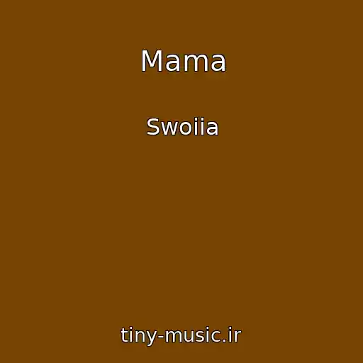 کاور آهنگ Mama از Swoiia