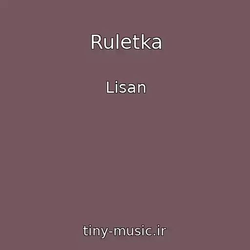 کاور آهنگ Ruletka از Lіsan