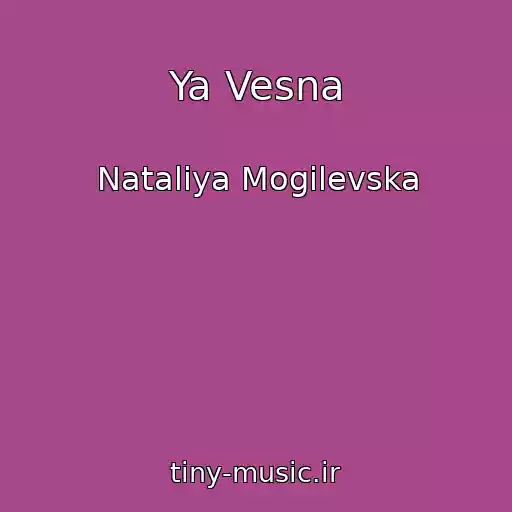 کاور آهنگ Ya Vesna از Natalіya Mogilevska