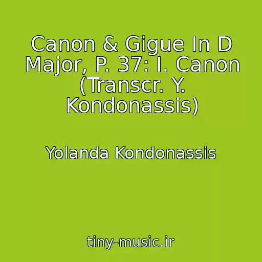 کاور آهنگ Canon & Gigue In D Major, P. 37: I. Canon (Transcr. Y. Kondonassis) از Yolanda Kondonassis