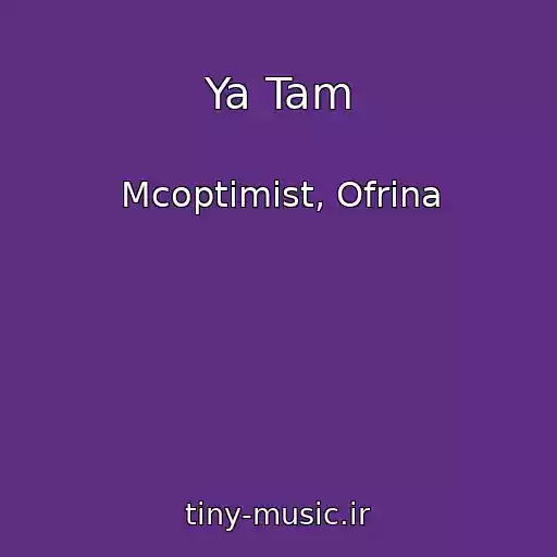 کاور آهنگ Ya Tam از Mcoptimist, Ofrina