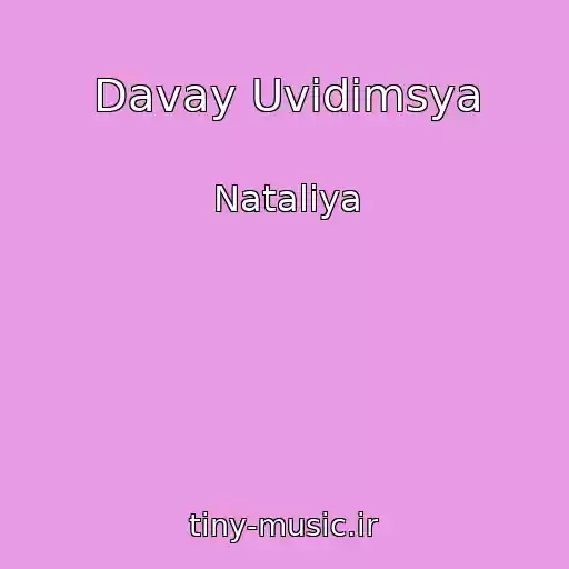 کاور آهنگ Davay Uvidimsya از Nataliya