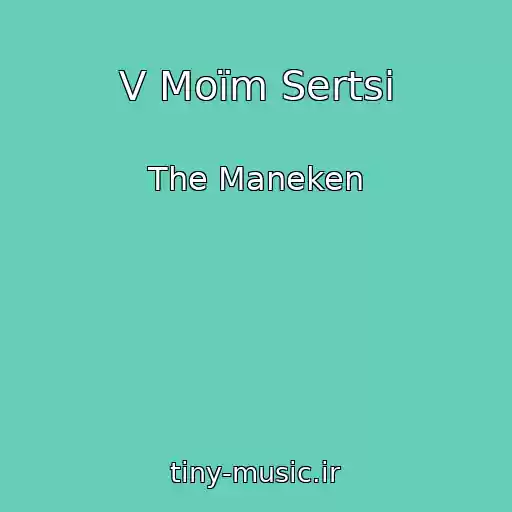 کاور آهنگ V Moїm Sertsі از The Maneken