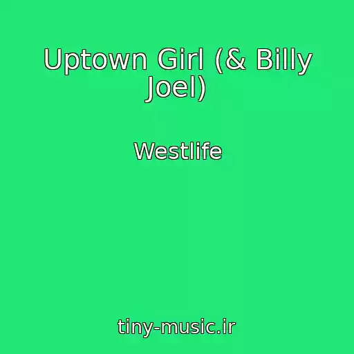 کاور آهنگ Uptown Girl (& Billy Joel) از Westlife