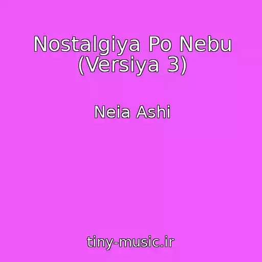 کاور آهنگ Nostalgiya Po Nebu (Versiya 3) از Neia Ashi