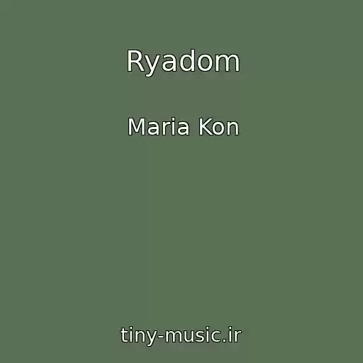 کاور آهنگ Ryadom از Maria Kon