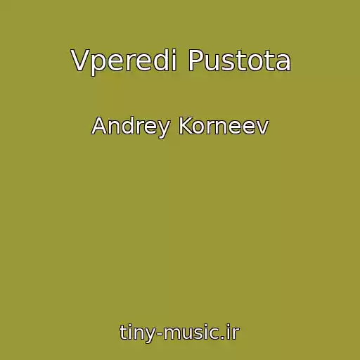 کاور آهنگ Vperedi Pustota از Andrey Korneev