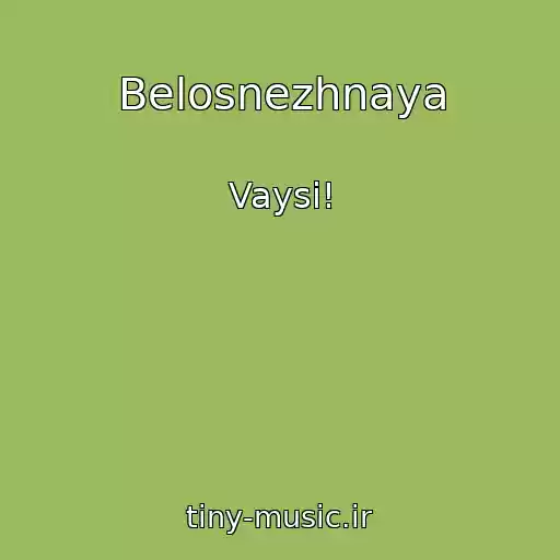 کاور آهنگ Belosnezhnaya از Vaysi!