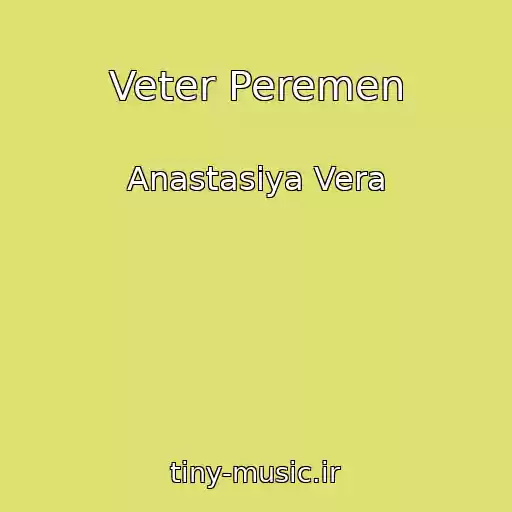 کاور آهنگ Veter Peremen از Anastasiya Vera
