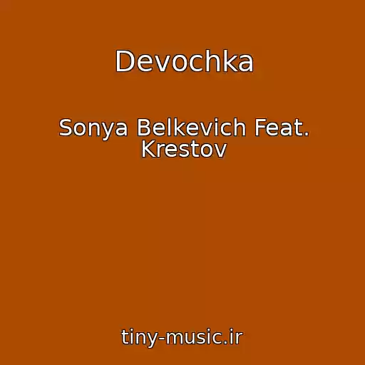 کاور آهنگ Devochka از Sonya Belkevich Feat. Krestov