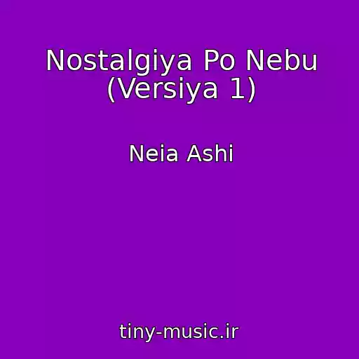 کاور آهنگ Nostalgiya Po Nebu (Versiya 1) از Neia Ashi