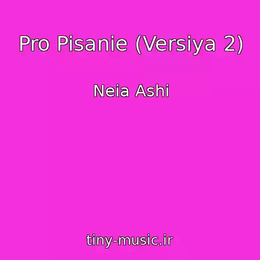 کاور آهنگ Pro Pisanie (Versiya 2) از Neia Ashi