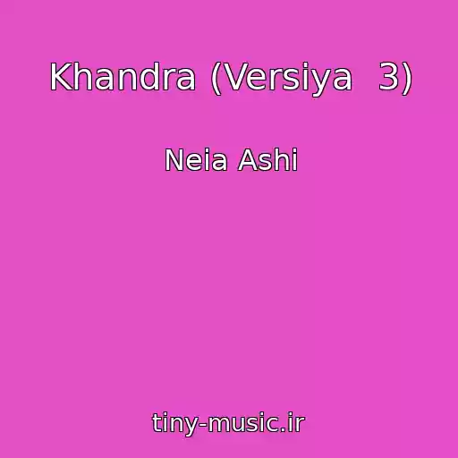 کاور آهنگ Khandra (Versiya  3) از Neia Ashi