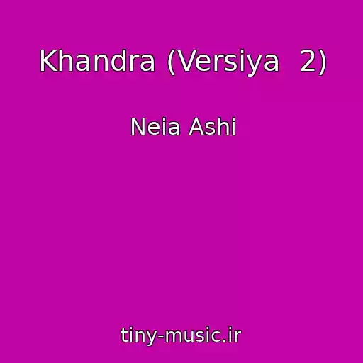 کاور آهنگ Khandra (Versiya  2) از Neia Ashi