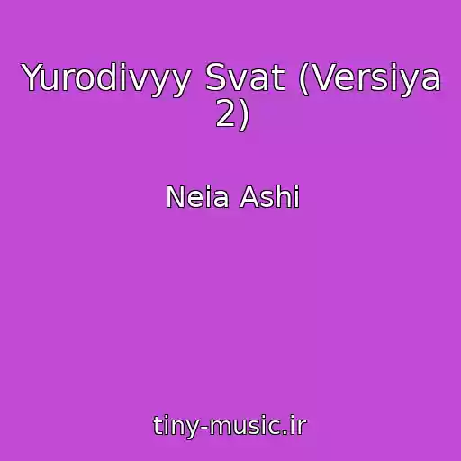 کاور آهنگ Yurodivyy Svat (Versiya 2) از Neia Ashi