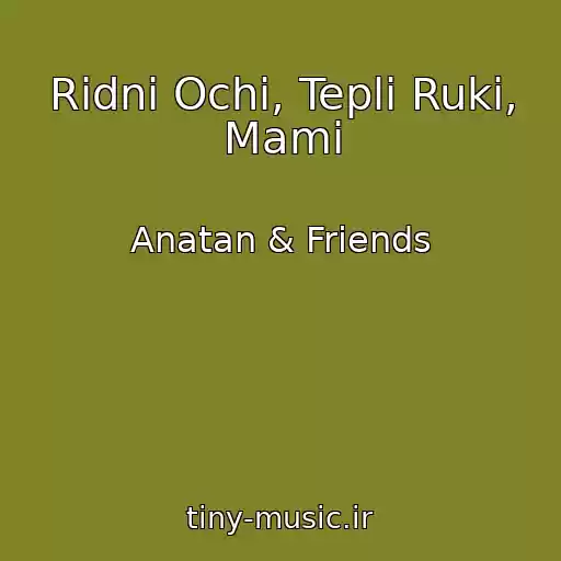 کاور آهنگ Rіdnі Ochі, Teplі Ruki, Mami از Anatan & Friends
